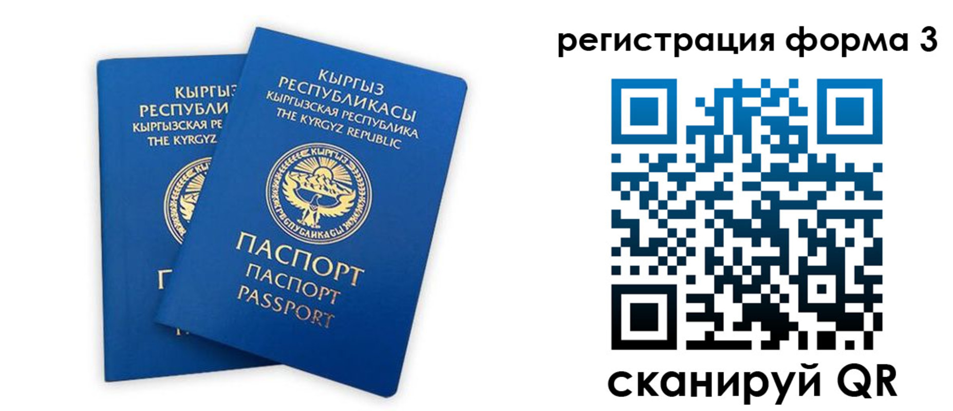 временная регистрация госуслуги в Нерчинске