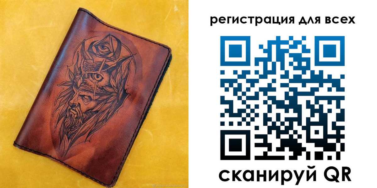 прописка иностранных граждан в Нерчинске